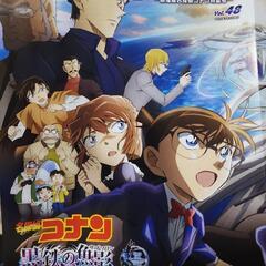 【名探偵コナン】クリアファイルセットの画像