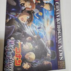 【名探偵コナン】クリアファイルセットの画像