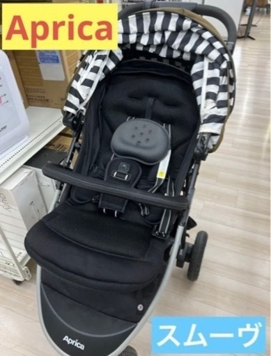 Aprica スムーヴ ベビーカー