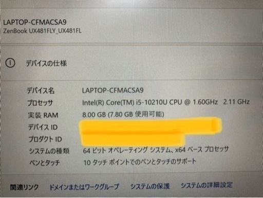 ＡＳＵＳ　エイスース　１４型ノートＰＣ　ＺｅｎＢｏｏｋ　Ｄｕｏ　セレスティアブルー　ＵＸ４８１ＦＬ－ＨＪ１１８Ｔ