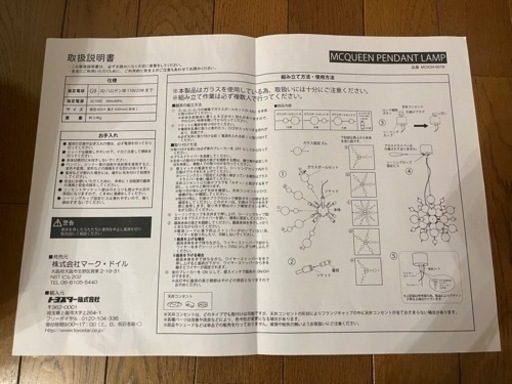  【出品一時停止】バブルシャンデリア　照明