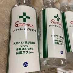 ジーツータム　アルファプラス　５本の画像