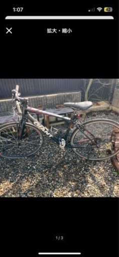 ジャイアント　クロスバイク