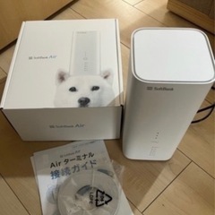 wifi SoftBank AIR