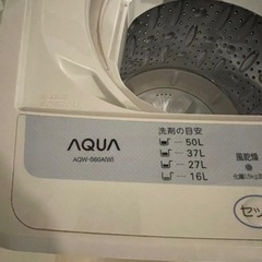 AQUA 洗濯機の画像