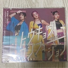 トウキョウ・コンフュージョン/宇宙の女は甘くない