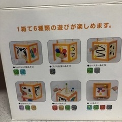 1歳〜おもちゃセット(くまのプーさんおしゃべりウォーカーライダー&木のおもちゃ　森の遊び箱J r)の画像