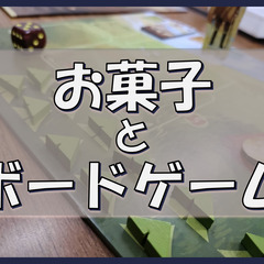【3/19(日)】立川青梅あそびサークル 【友達作り】