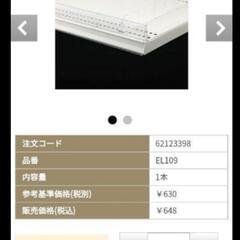 プライスカードレール　45本　レールPOP　POPレール　POSレール　河淳　店舗用品　POP　プライスカード　備品の画像