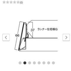 プライスカードレール　45本　レールPOP　POPレール　POSレール　河淳　店舗用品　POP　プライスカード　備品の画像