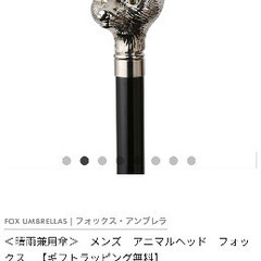 フォックスアンブレラズ　高級傘　イギリス製の画像