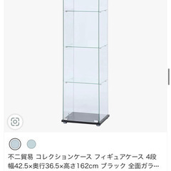 フィギュア棚　不ニ貿易
