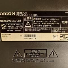 ORION 40インチ液晶テレビ DU403-B1（LC-015 ）の画像