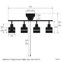 シーリングライト おしゃれ 照明器具 ライト 照明 リビング 北欧 電気 天井照明 スポットライト 間接照明 一人暮らし 6畳 8畳 和室 和風 寝室 リビング用 居間用 ダイニング用 食卓用 シーリング ペンダントライト 子供部屋 LED対応 led 4灯 レダ & 【リモコンLED電球】 LED電球 E26 60W 相当 210度 調光 調色 虫対策 電球色 昼白色 昼光色 リモコン 工事不要 リモコンセット LDA8W2C-4-RW2C-APP ビームテックの画像