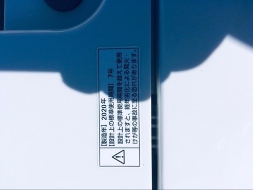 ✨2020年製✨442番 ヤマダ電機✨電気洗濯機✨YWM-T45H1‼️