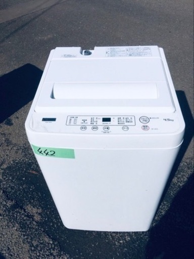 ✨2020年製✨442番 ヤマダ電機✨電気洗濯機✨YWM-T45H1‼️