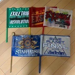 LDH EXILEグッズまとめ売り