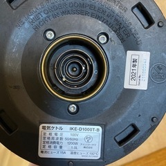 電気ケトル　の画像