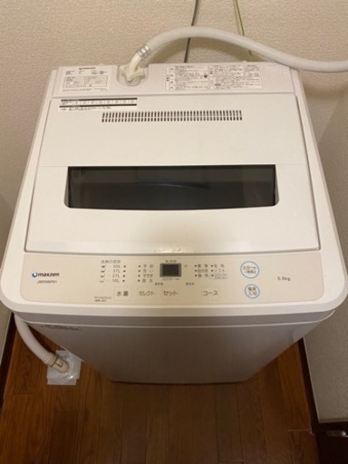一人暮らし用洗濯機