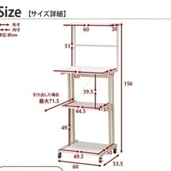 天板耐荷重25Kg！ W支柱 キャスター付 ワイド レンジ台 レ...