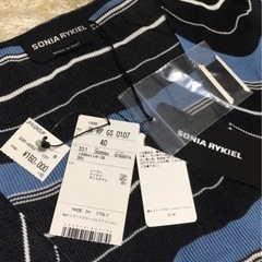 【🇮🇹製】新品ソニアリキエル　カーディガン　青系の画像