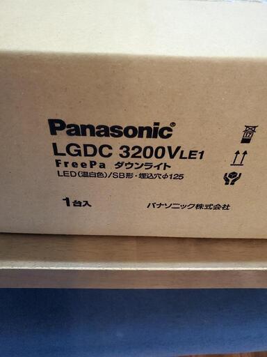 値下げ　新品未開封　人感センサー付きダウンライト