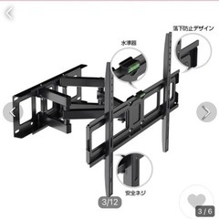 TV壁掛け器具の画像