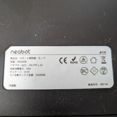 【ジャンク】ロボット掃除機（水拭き＆ゴミ収集全自動）【Neabot NoMo N2】の画像