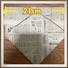 新聞紙で作った袋(120枚セット)の画像