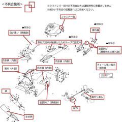 CBR250R(JBK-MC41)2011年式 ｱｽﾃﾛｲﾄﾞﾌﾞﾗｯｸﾒﾀﾘｯｸの画像