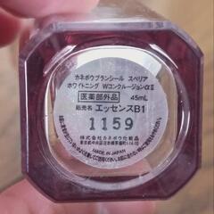 ブランシールスペリアの画像