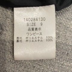 ドレス　9号　ミスコンテスト　ブラックの画像
