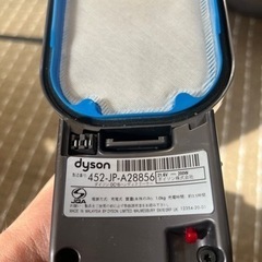 dyson DC16 ハンディクリーナーの画像