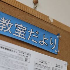 そろばんの先生の補助スタッフ【週1日✕1日4H～OK】【時給1,200円～】杉並区　東高円寺駅の画像