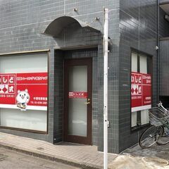 そろばんの先生の補助スタッフ【週1日✕1日4H～OK】【時給1,200円～】杉並区　東高円寺駅の画像