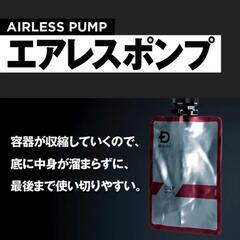 【特価】スカルプD 薬用シャンプー パックコンディショナー 2本  ストロングオイリーの画像