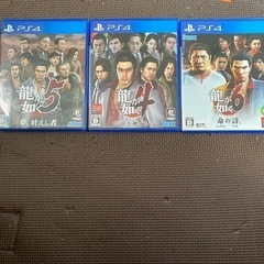 ps4 龍が如くシリーズ