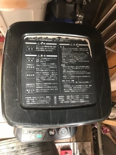 ブルーヒーター FM-101F