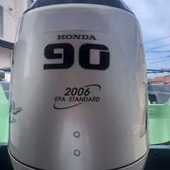 プレジャーボートの画像