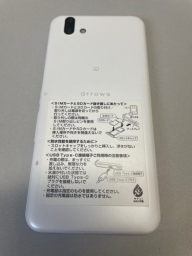 【格安】　ソフトバンクスマホ携帯　arrows U 箱付き　