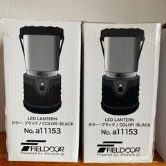 LEDランタン　電池式　FIELDOOR