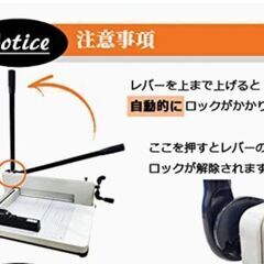 【最終値下げ】大型裁断機 A4サイズ ペーパーカッター(DS-858A4)の画像