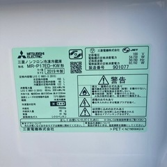 【配送可能】☆★MITSUBISHI 少し大きめの冷凍冷蔵庫 下冷凍庫 168L★☆の画像