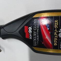 決まりました。 ラグジュアリーグロス 