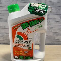 ラウンドアップ マックスロード AL3　1本