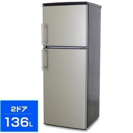 冷蔵庫　MR-ST136A 136L 2019年