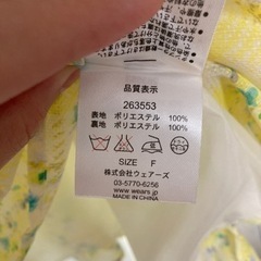 【美品】wcloset ひざ丈スカート 黄色花柄の画像