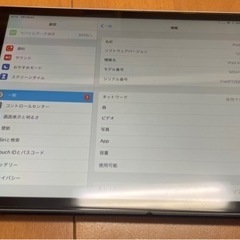 iPad mini 第2世代 & Belkin FSL155 Bluetoothキーボードの画像
