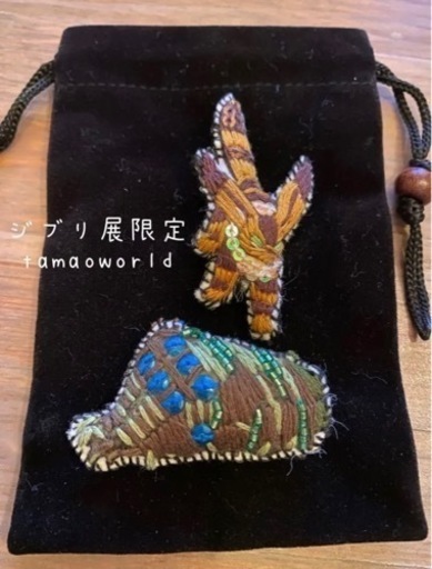 風の谷のナウシカテト× 王蟲 タマオワールドコラボ ジブリ展限定