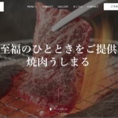 【期間限定価格】新規企業ホームページ（HP）制作致します  新しくWordpressのホームぺージが手に入ります！ 知識のない方でも大歓迎！安くて本格的なHPを欲しい方にお勧め  - 地元のお店